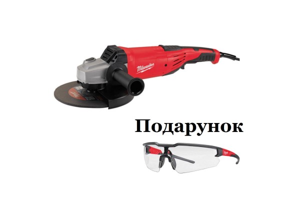 Кутова шліфувальна машина MILWAUKEE 230 мм AG 22-230/DMS 4933433630