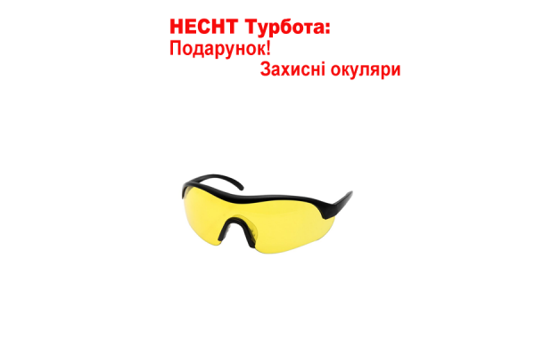 Снігоприбирач електричний HECHT 9201 Е