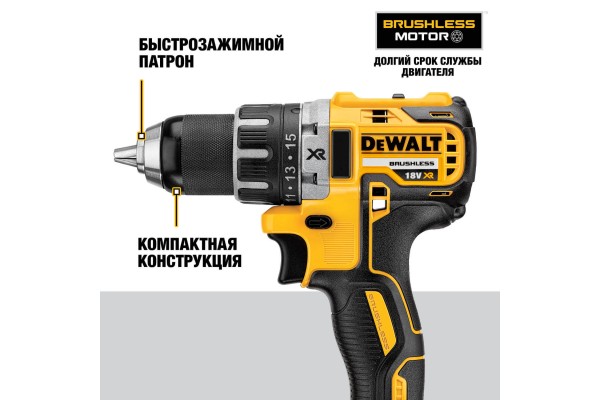 Дриль-шурупокрут акумуляторний безщітковий DeWALT DCD791NT