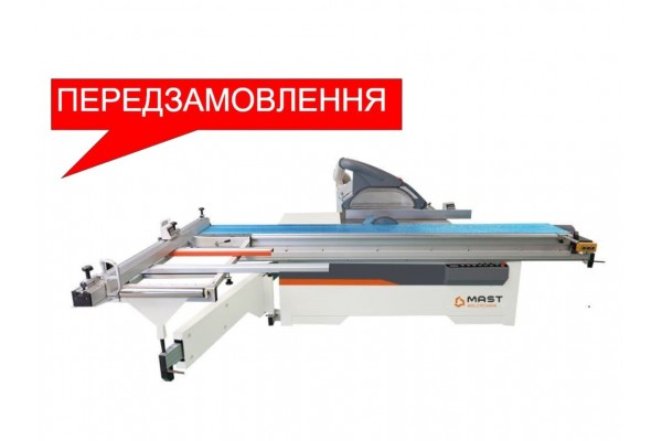 Форматно-розкрійний верстат MAST H-RS305 VF3200 Pro