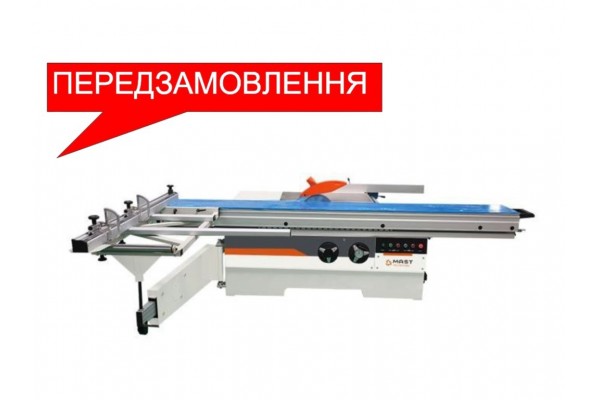 Форматно-розкрійний верстат MAST H-RS305 VF3200 Standart