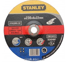 Круг шліфувальний по металу STANLEY.  Ø=230х6.0х22мм