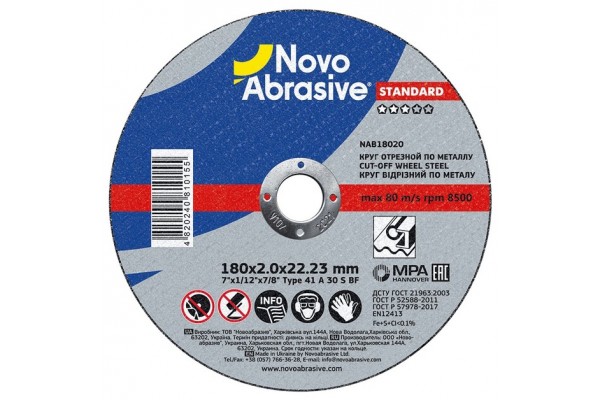 Диск відрізний по металу NovoAbrasive STANDARD 41 14А, 180х2х22.23 мм (NAB18020)