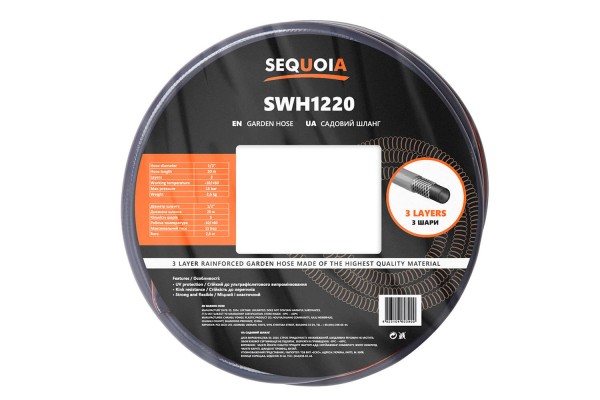 Шланг SEQUOIA SWH1220