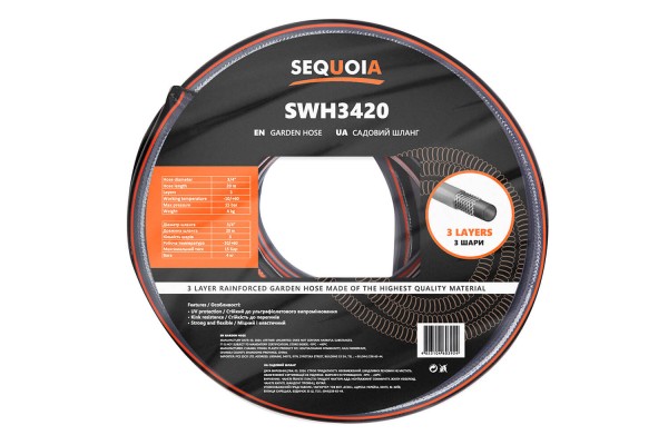 Шланг SEQUOIA SWH3420