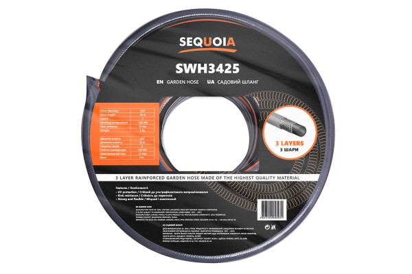 Шланг SEQUOIA SWH3425