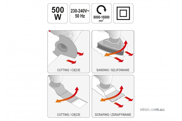 Багатофункційний інструмент YATO 500 Вт 16000 об/хв + насадки + кейс
