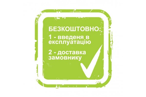 Підмітальна машина зі щіткою HECHT 8616
