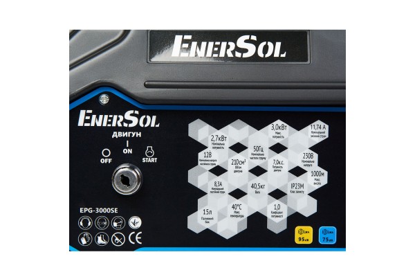 Генератор бензиновий EnerSol EPG-3000SE