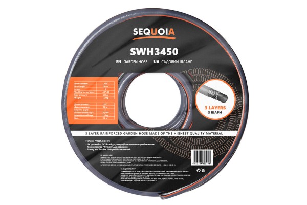 Шланг SEQUOIA SWH3450