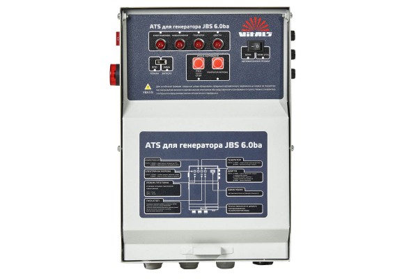 Генератор бензиновий Vitals JBS 6.0ba