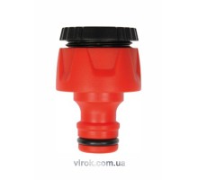 Адаптер зовнішній для крана YATO 1/2"-3/4"